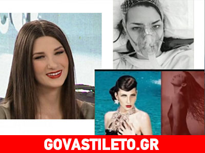 Η «μάχη» με τον όγκο στον εγκέφαλο για τη Βανέσα από το «Next top model»